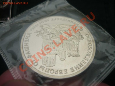 Кёнигсберг-ошибка за 30000р и полный набор совдепии за 6500 - к4.JPG.JPG