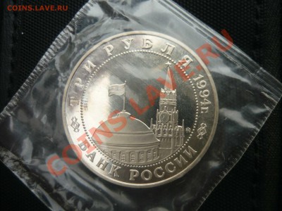 Кёнигсберг-ошибка за 30000р и полный набор совдепии за 6500 - к1.JPG
