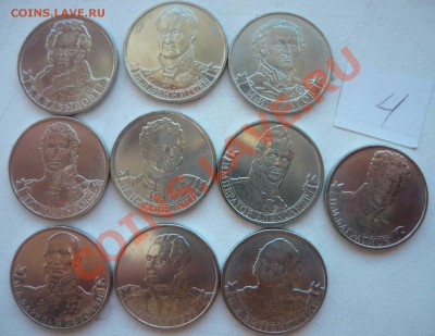 Кёнигсберг-ошибка за 30000р и полный набор совдепии за 6500 - P1160018.JPG