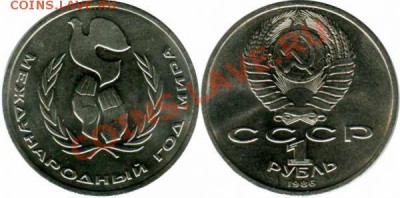 Кёнигсберг-ошибка за 30000р и полный набор совдепии за 6500 - шалаш_enl