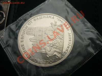 Кёнигсберг-ошибка за 30000р и полный набор совдепии за 6500 - к5.JPG.JPG