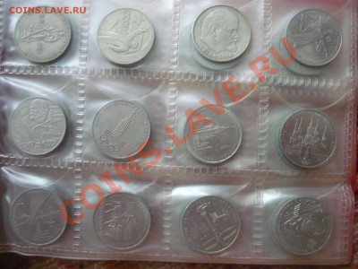 Кёнигсберг-ошибка за 30000р и полный набор совдепии за 6500 - P1160084.JPG