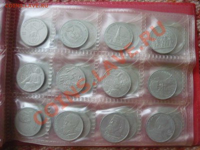 Кёнигсберг-ошибка за 30000р и полный набор совдепии за 6500 - P1160086.JPG