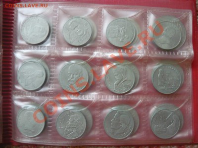 Кёнигсберг-ошибка за 30000р и полный набор совдепии за 6500 - P1160087.JPG
