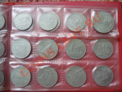Кёнигсберг-ошибка за 30000р и полный набор совдепии за 6500 - P1160088.JPG