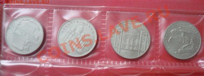 Кёнигсберг-ошибка за 30000р и полный набор совдепии за 6500 - P1160089.JPG