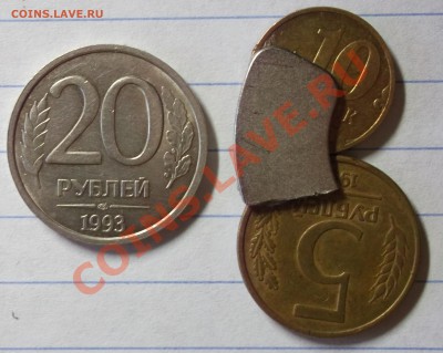 20 рублей 1993 ЛМД ( не магнитная ) до 28.09.12 23-00 - DSCF1258.JPG