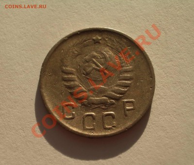 Редкие монеты СССР - 1944 г. 10 коп. №1б+