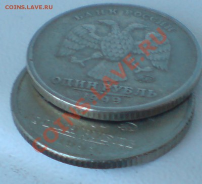 1 руб 1999г ММД - разнятся гурты по ширине и внешнему виду - DSC00011_cr