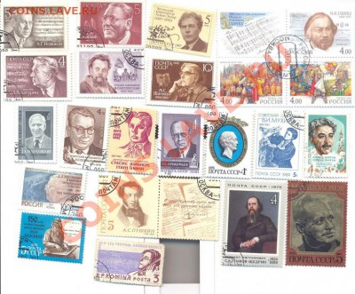 марки "знаменитости" 24 шт_________________27.09 - знаменитости_24