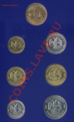 Набор 300 лет флоту до 24.09.2012 22.00 - 300 лет 002