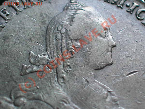 Рубль 1775 на оценку и экспертизу. - 19394380
