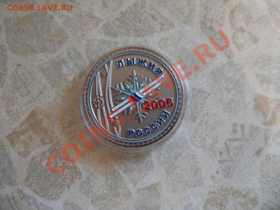 Сувенирная медаль Лыжня России 2006 с рубля - SAM_0014.JPG
