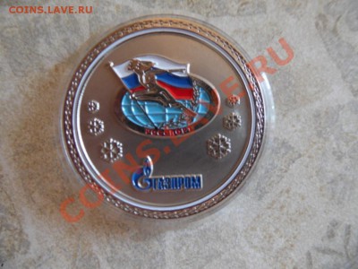 Сувенирная медаль Лыжня России 2006 с рубля - SAM_0015.JPG