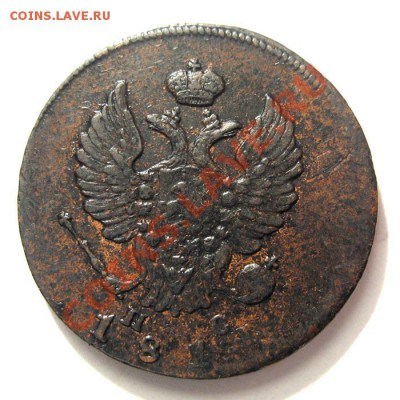 2 коп 1814 им пс  Без краткой? - 140_93_2