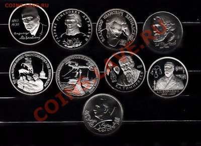 Юбилейка СССР ;России - 310