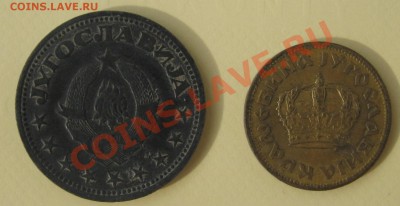 1 динар 1938 г 5 динара 1945 г Югославия. - IMG_2488.JPG