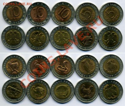 Красная книга 1991, 1992, 1993 (биметалл) до 28.09.12 - kk