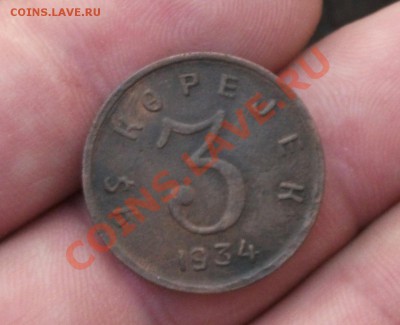 3 КОП 1934 ГОД ТУВА - DSCF0394РР