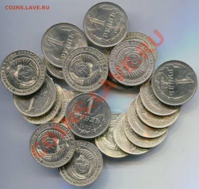 Рубли СССР 1989 г. , 1991 г. М , UNC - img198