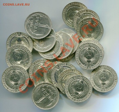 Рубли СССР 1989 г. , 1991 г. М , UNC - img199