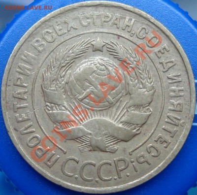 3 копейки 1932 полный, нечастый вид раскола (ступенька) - аверс.JPG
