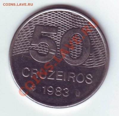 Бразилия.50 cruzeiros 1983г. до 28.09.12 в 22.00мск - 50 крузейро 1983 2.JPG