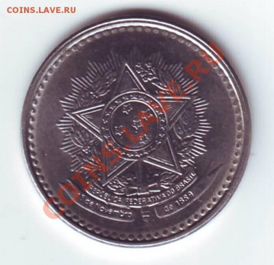 Бразилия.5 cruzeidos 1987г. до 28.09.12 в 22.00мск - 5 крузейдо 1987 1.JPG