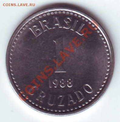 Бразилия.1 cruzeido 1988г. до 28.09.12 в 22.00мск - 1 крузейдо 1988 10001.JPG