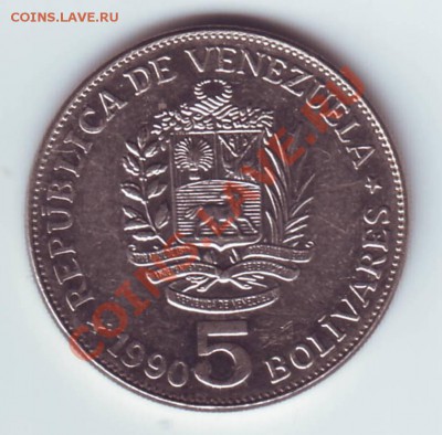 Венесуэла.5 bolivares 1990г. до 28.09.12 в 22.00мск - Венесуэла 5 боливаров. 1990. 2.JPG