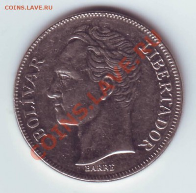 Венесуэла.5 bolivares 1990г. до 28.09.12 в 22.00мск - Венесуэла 5 боливаров. 1990. 1.JPG