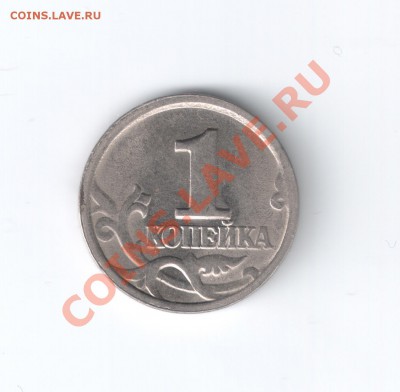 1коп 1998г без монетного двора,хорошие сканы - сканирование0001