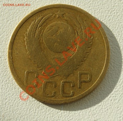 3 копейки 1951 года НЕЧАСТАЯ до 27.09 22.00 МСК - DSC06657.JPG