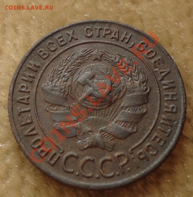 1коп 1924г рубч. гурт до 26.09.12г до 22-00 по МСК - DSC04572_cr