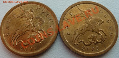 10 коп.2007гМ.Шт3.3Б2008г.М.Шт.В.до29.09.2012г.16-30м. - P1040609.JPG