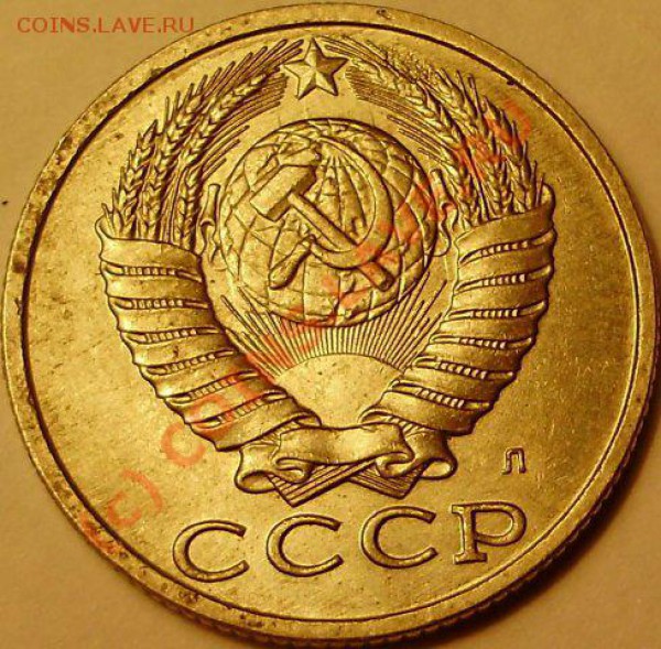 Помогите определить вид брака на 15 коп 1991 л - x_b98206e8