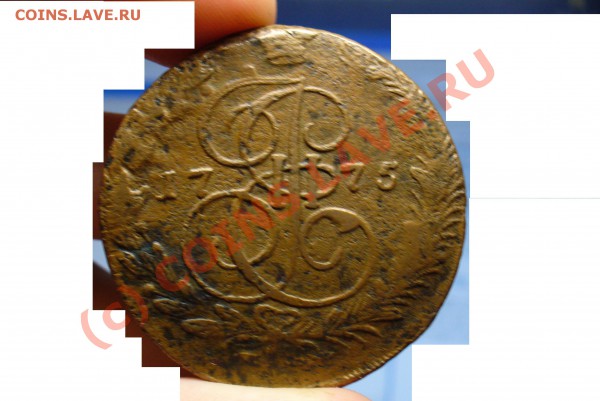 5 копеек 1775 года - P102093634543534.JPG