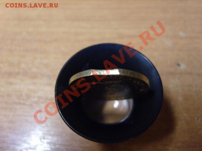 10 рублей Архангельская область 2007г.-брак - S1031525.JPG