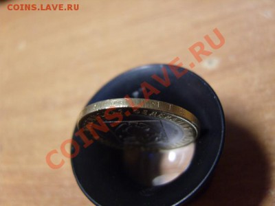 10 рублей Архангельская область 2007г.-брак - S1031529.JPG