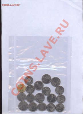 Юбилейные 2012 года 2,5,10р UNC до 23.09.2012 21:00МСК - Coins1.JPG