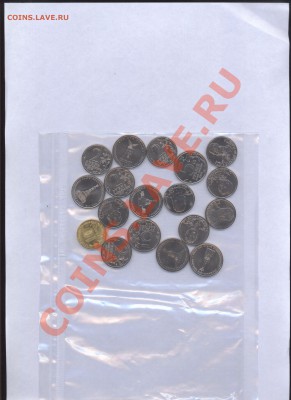 Юбилейные 2012 года 2,5,10р UNC до 23.09.2012 21:00МСК - Coins2.JPG