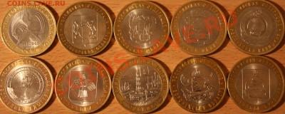 10р БМ (2005,2007,2009,2010,2011) до 26.09. - IMG_4125.JPG