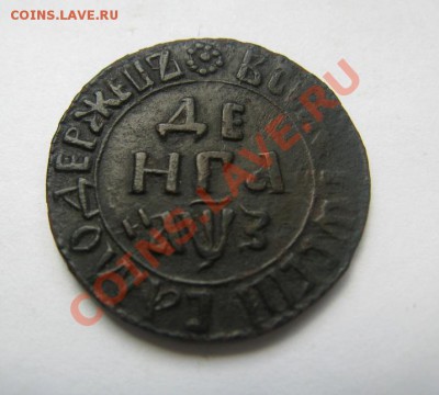 денга 1707 - IMG_3976.JPG