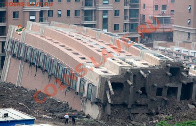 О ситуации в России - 13