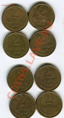2 копейки 1989. - img406