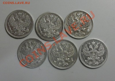 20 копеек 1906,07,09,10,12,14. До 25.09. 23.00 мск - DSCF2969.JPG