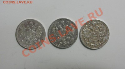 15 копеек 1907,1908,1909. До 25.09., 23.00 по мск - DSCF2987.JPG