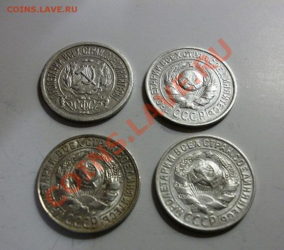 15 копеек 1923, 25, 28, 30. До 25.09, 23.00 по мск - DSCF2997.JPG