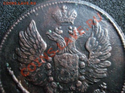 !Копейка 1818 КМ АД! R! Сохран!            До 25.09.2012г. - вт 012.JPG