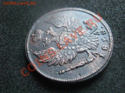 !Копейка 1818 КМ АД! R! Сохран!            До 25.09.2012г. - вт 015.JPG